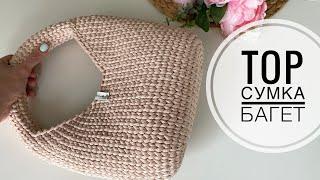 FASHIONABLE CROCHET BAG! PERFECT OVAL CROCHETED TO THE RIGHT SIZE AND PROPORTIONS