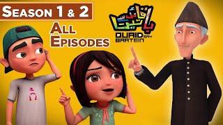 Quaid Say Baatein | Season 1 & 2 | All Episodes | Zainab and Quaid-e-Azam