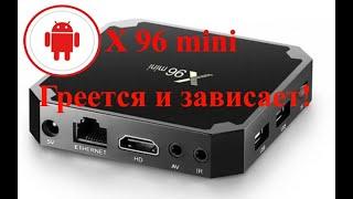 X96 mini доработка охлаждения. Приставка которую необходимо "дорабатывать напильником"!!!