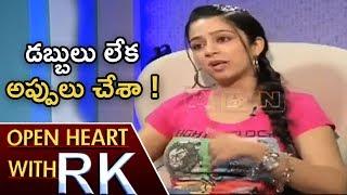 Charmi Reveals Her Financial Crisis At Beginning | Open Heart With RK | ABN Telugu