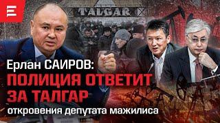 Tough politicians will come. Prepare for difficult times. What about Tokayev's political reforms?