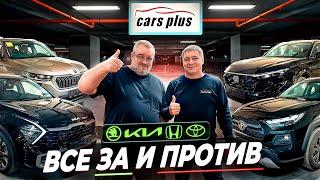 KS-AUTO.RU-Разбор самых популярных кроссоверов.