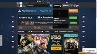 Как я покупаю и продаю на G2A.