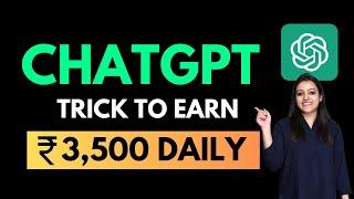 How to Earn money online using chatgpt and free AI tools | Earn money online for Students |Ritika AI