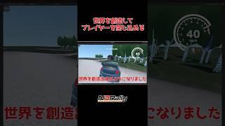 世界を創造してプレイヤーを閉じ込めてみる #unity3d #unity #ゲーム制作 #n3rally