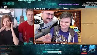 nelyaray смотрит Топ Моменты с Twitch | Это Было Очень Плохой Идеей | Глад Валакас в Игре