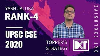 Rank 4 UPSC CSE 2020 | Yash Jaluka's Detailed Strategy | रैंक 4 CSE 2020 यश जलूका की स्ट्रेटेजी