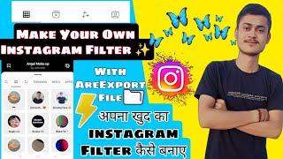 How To Create Instagram Filter Tutorial | spark ar tutorial | spark ar studio tutorial in Hindi 