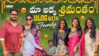 |మా అక్క శ్రీమంతం FunctionSpecial Vlog with Family|Family Reunion for Baby Shower|Juhith Vlogs|