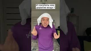 Сын Ограбил Маму и Папу ! Подпишись 