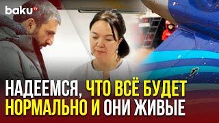 Родственник пассажиров потерпевшего крушение самолёта в Актау