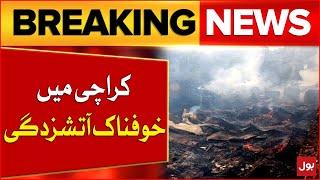 Fire Breaks Out At Oil Shop On Karachi Super Highway | Terrible Incident | Breaking News