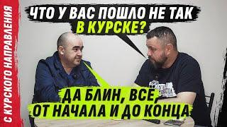 К0МАНДИРЫ КИНYЛИ ВSЕХ И ВSЯ, SБЕЖАVШИ КАК ТРУSЫ @VolodymyrZolkin