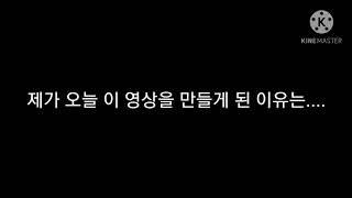 편 집 자 구 했 습 니 다