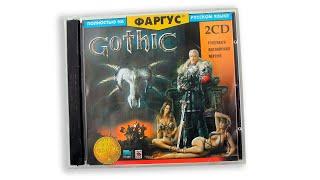 Поиграл в GOTHIC REMAKE на RTX5090 - билет в детство!!!