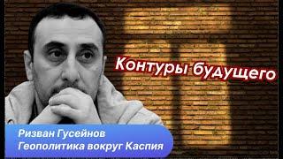 Тюркский мир на фоне ШОС, БРИКС и других икс