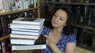 КНИЖНЫЕ ПОКУПКИ ИЮЛЯ 2018. Часть 1