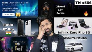 Infinix Zero Flip | MG Windsor EV | Xiaomi 14T series | BBD Poco | POCO F7 Pro | Tech News 556