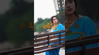 Matir Deho | মাটির দেহ | Kazi Shuvo | Maisha Farzana | Porichoy | Real Ashique, Official Music Video
