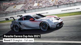 FULL RACE: Porsche Carrera Cup Asia 2021 - Round 1 Shanghai