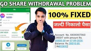 GO SHARE WHATSAPP EARNING | GO SHARE WITHDRAWAL PROBLEM EARNING APP | GO SHARE