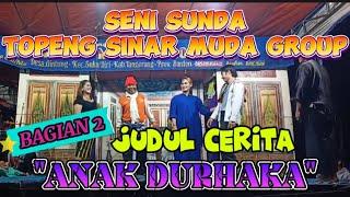 LAWAK ANAK DURHAKA BAGIAN 2 || SENI SUNDA TOPENG SINAR MUDA GROUP