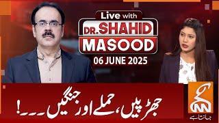 LIVE With Dr. Shahid Masood | Clashes, Attacks and Wars...! | 06 JUNE 2025 | GNN