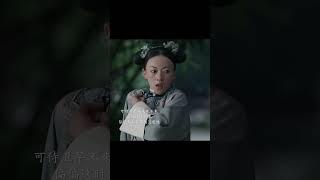 就算自己卑如宮女，為了給自小愛護自己長大的姐姐報仇，亦可鼓足勇氣謀殺親王#shorts  #情感 #宫斗