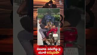 Vijayawada Bike Lovers Couple || Andhra Pradesh