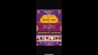 Ganesh Khairnar Abhangwani Live Stream