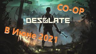 DESOLATE | Логово зверя и багнутый Мясник 75600