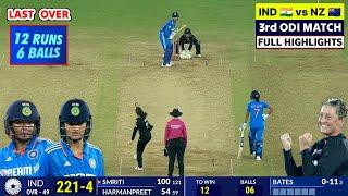 IND W vs NZ W ODI Highlights 2024 | India Women vs New Zealand Women 3rd ODI Match Highlights 2024