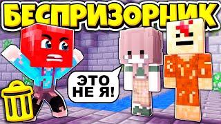 У НАС УКРАЛИ 50 МИЛЛИОНОВ! КТО ЭТО БЫЛ?! ВЫЖИВАНИЕ БЕСПРИЗОРНИКА #28