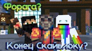 ЧТО ЖДЁТ СКАЙБЛОК В БУДУЩЕМ? | Hypixel SkyBlock