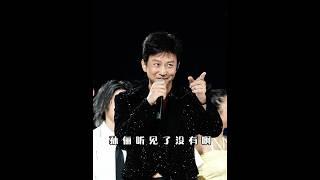 【邓超】 #邓超 ：“#孙俪 你听见了没有～”#抖音仲夏毕业歌会