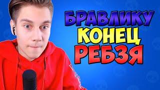 ДАРК НЯШ ОФИЦИАЛЬНО УШЁЛ ИЗ БРАВЛ СТАРСА. ЧТО ДАЛЬШЕ БУДЕТ С ДАРК НЯШЕМ? ДАРК НЯШ ТЕПЕРЬ МАЙНКРАФТЕР