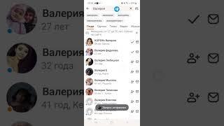 ручной рекрутинг в ок