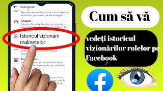 Cum să vă vedeți Istoricul Reels-ului pe Facebook 2024 Aflați istoricul Reels pe Facebook