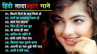 90’S Old Hindi Songs 90s Love Song Udit Narayan, Alka Yagnik, Kumar Sanu songs Hindi Jukebox songs