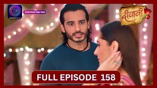 Deewani | Full Episode 158 | 17 Sept 2024 | दीवानी | Dangal TV