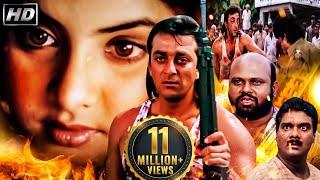 दिव्या भारती की इज़्ज़त लूटने पर संजय दत्त ने लिया भयानक बदला SANJAY BLOCKBUSTER ACTION HINDI MOVIE