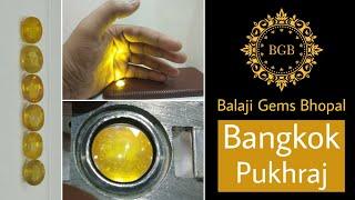 Bangkok Pukhraj (Yellow Sapphire) | Thailand Yellow Sapphire पुखराज रत्न