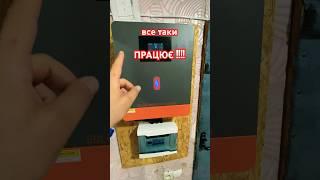 SONЯЧНИЙ ШОК! What Happens When You Install Solar Inverter Wrong