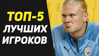 ХОЛАНД НАЗВАЛ ТОП-5 ЛУЧШИХ ФУТБОЛИСТОВ в ИСТОРИИ. ИНТЕРВЬЮ ХОЛАНДА О РОНАЛДУ, МЕССИ