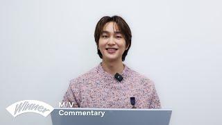 온유 ONEW 'Winner' M/V Commentary