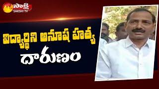 #NarasaraopetAnushaIncident: MLA Gopi Reddy Srinivas Reddy Consoles Anusha Family