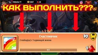 ПЕРЕЗАЛИВ!!!КАК ПОЛУЧИТЬ 6 РУБИНОВ НА ХАЛЯВУ! WORMIX MOBILE! ПОДРОБНОЕ ОБЪЯСНЕНИЕ!!! 2021