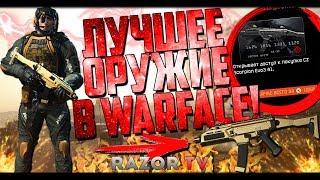 Warface ОБЗОР Scorpion Evo3 +новые скины SAS и карточки из коробок удачи обновлении птс 23.05.17!!!