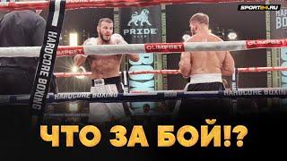 Хадис VS Кудин: ЧТО ЗА БОЙ ЗАКАТИЛИ! / Новый чемпион Hardcore