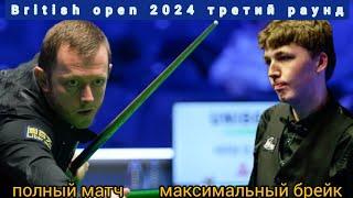 British open 2024, Марк Аллен - Бен Мертенс, матч с максимальным брейком, третий раунд